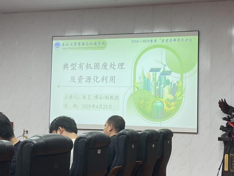 典型郵寄廢除及資源利用 1